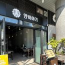 양이야기 이미지