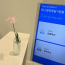 제일한의원 이미지