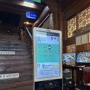 경충대로 11 | [이천 사음동] 이천 쌀밥으로 임금님 한 상을 먹을 수 있는 "나랏님 이천쌀밥 본관" 후기