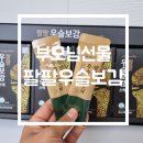 아리항 이미지