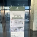 원주 어라운드스터디카페 혁신점 이용후기