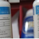 뉴트라생활건강 이미지