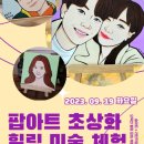 이루다프로젝트