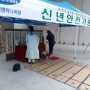 예당엔지니어링 이미지
