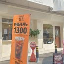 와부(WABU)