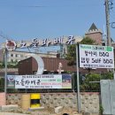 덕우전자 | 안중 단체 모임하기 좋은 노들 바베큐