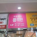 씨네시티한일빌딩 이미지