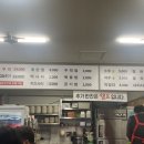 용두쭈꾸미 이미지