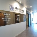 Y정신건강의학과의원 이미지