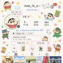우리가 맞을 무수한 여름이 보다 눈부시기를