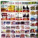 태양식자재마트 이미지
