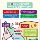 (주)용인종합정비 이미지