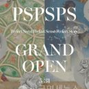 에스제이코스메틱 이미지