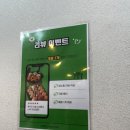 🍣육회왕자 연어공주 광주동림점 - 내돈내산 후기🍣