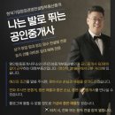 한국기업창업경영컨설팅부동산중개 이미지