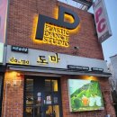 모던중식당도마 이미지