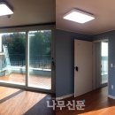 자연이 행복한집 이미지
