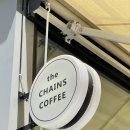 체인스커피(CHAINS COFFEE) 이미지