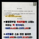 유메이드카페 이미지