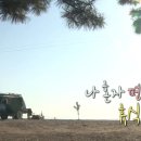 캠핑클라쓰 이미지