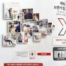 강원보청기청각연구소 이미지