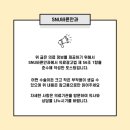 내 건강을 지키는 약과 생활 이미지