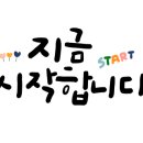불정로386번길 이미지