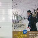 우정광고기획