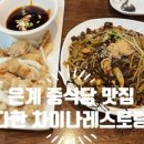 모던이프디저트카페 네이버블로그