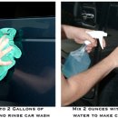 샤인워시 이미지