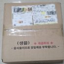단양맛집 단양특산물 마늘을 넣어 더 맛있는 달기우리닭강정 택배후기