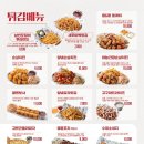 역전할머니맥주하남