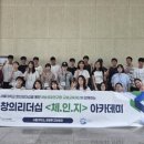 체인지 - 울주군 온양로 162-8 | 체인지
