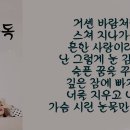 볼빨간사춘기 - 드림 이미지