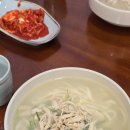 [종각역 맛집] 8시간 우려낸 깊은 맛, 삼봉도담 한우사골 닭칼국수 후기