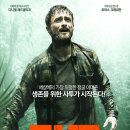 정글웨이브 이미지