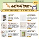 광주여자대학교(송강학숙) 이미지