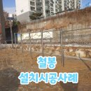 전주온고을중학교 이미지