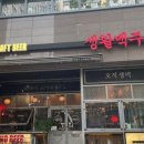 상남동243 이미지