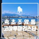 오른다공인중개사사무소 이미지