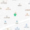 반포대로20길 45 이미지