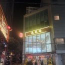 중앙대로179번길 | 부산 차이나타운 맛집 홍성방 맛있을까? 코스요리 후기