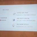 사임당유통 이미지