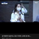 SBS 이현영 요즘 뭐하냐?😡 이미지