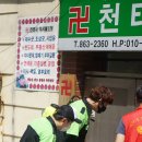 망미1동 행정복지센터 이미지