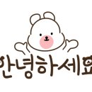 모아떡집 이미지