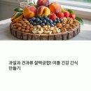 찰떡 궁합 이미지