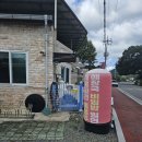 삼랑진콩나물해장국