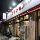 역촌상회 네이버블로그