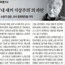 김지하·이문열, 이번엔 김훈 / 원선우 이미지